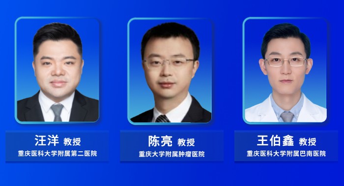 會(huì)議邀請(qǐng) |重慶醫(yī)科大學(xué)附屬巴南醫(yī)院脊柱內(nèi)鏡研討會(huì)將于10月25日舉辦