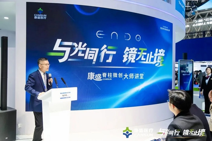 相見有時·重逢有期|第十六屆COA學(xué)術(shù)大會圓滿落幕，康盛醫(yī)療與您相約明年！