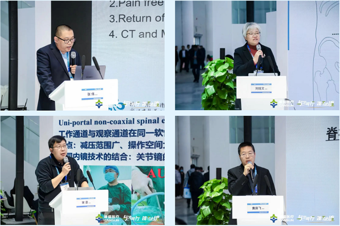 相見有時·重逢有期|第十六屆COA學(xué)術(shù)大會圓滿落幕，康盛醫(yī)療與您相約明年！