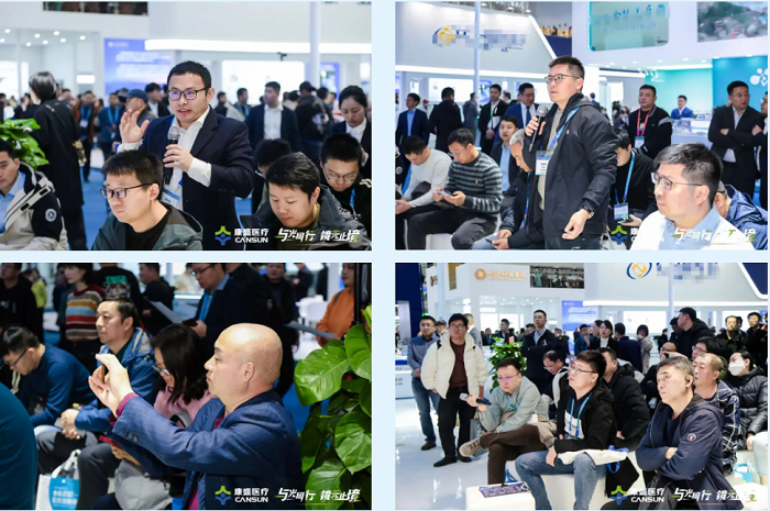 相見有時·重逢有期|第十六屆COA學(xué)術(shù)大會圓滿落幕，康盛醫(yī)療與您相約明年！