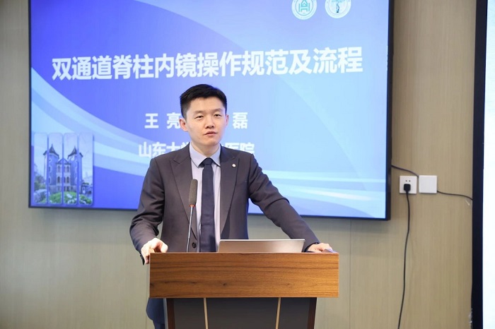 山東大學(xué)齊魯醫(yī)院第五屆“析鏡剖微”脊柱內(nèi)鏡技術(shù)培訓(xùn)班/第一期上頸椎內(nèi)固定技術(shù)培訓(xùn)班與第十三期UBE培訓(xùn)班成功舉辦